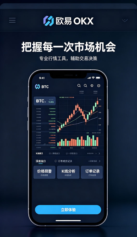 欧交易所app官方网站使用感受配图